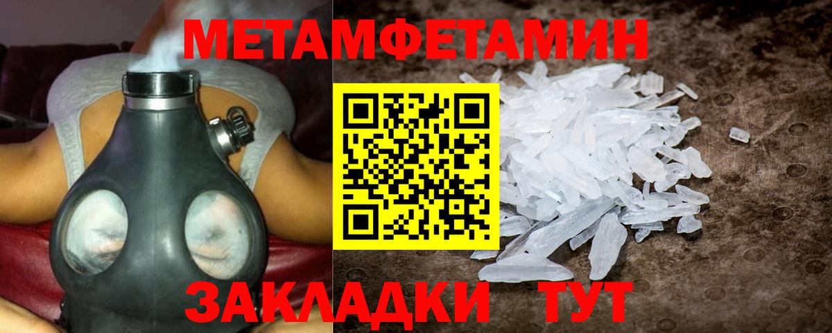 АМФЕТАМИН 97% Камышлов