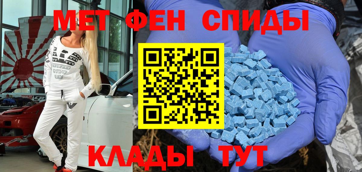 Камышлов  АМФ VHQ  АМФЕТАМИН  кракен зеркало  Вход с VPN 