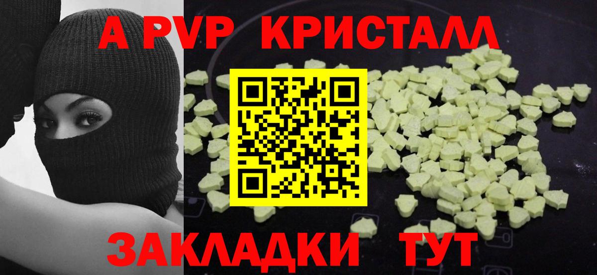 APVP СК КРИС Камышлов