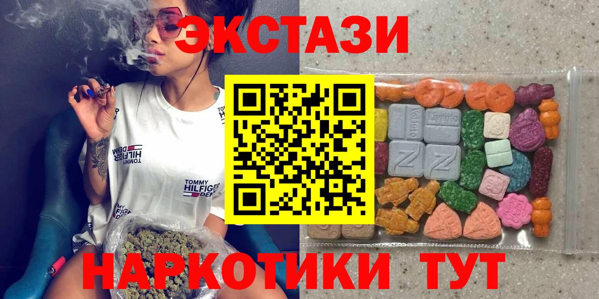 Экстази Punisher  Ecstasy диски  Камышлов  Ecstasy  Вход с VPN 