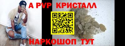 каннабис Краснодар