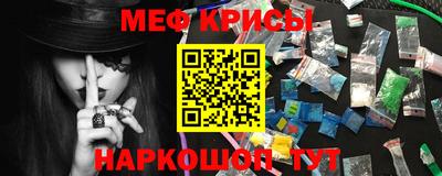 каннабис Краснодар