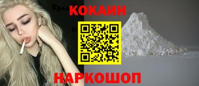 синтетический гашиш Краснознаменск