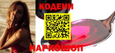синтетический гашиш Краснознаменск