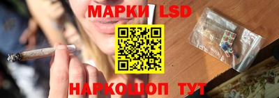 синтетический гашиш Краснознаменск