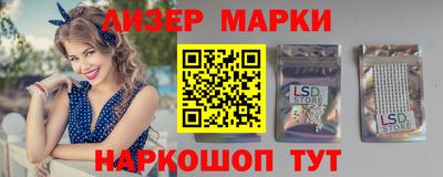 синтетический гашиш Краснознаменск