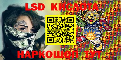 синтетический гашиш Краснознаменск