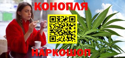 каннабис Краснодар