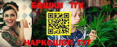 синтетический гашиш Краснознаменск
