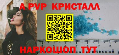 MDMA Premium VHQ Краснокаменск
