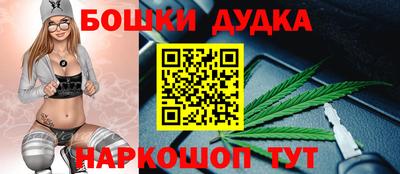 синтетический гашиш Краснознаменск