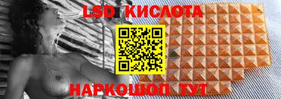 синтетический гашиш Краснознаменск