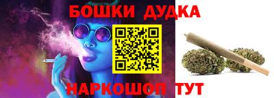 каннабис Краснодар