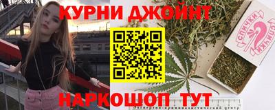 каннабис Краснодар
