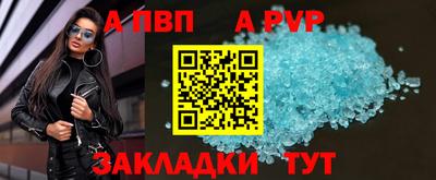 синтетический гашиш Краснознаменск