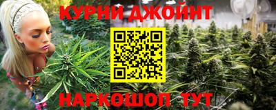 каннабис Краснодар