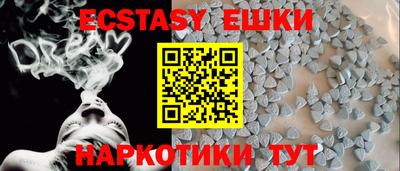 синтетический гашиш Краснознаменск