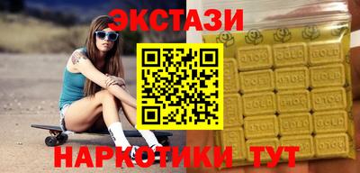 синтетический гашиш Краснознаменск