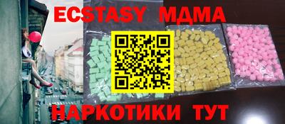 каннабис Краснодар