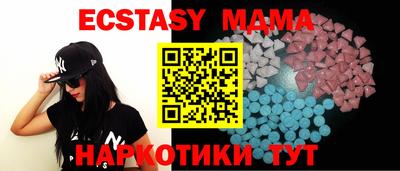 MDMA Premium VHQ Краснокаменск