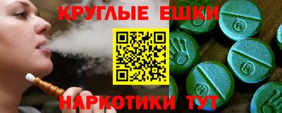каннабис Краснодар