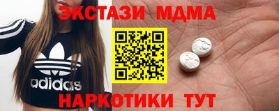 MDMA Premium VHQ Краснокаменск