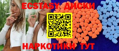 каннабис Краснодар