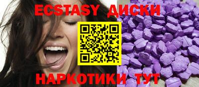 каннабис Краснодар
