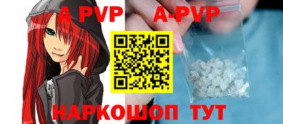 каннабис Краснодар