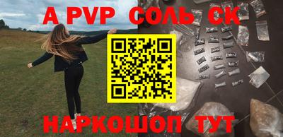 синтетический гашиш Краснознаменск
