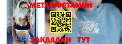 синтетический гашиш Краснознаменск
