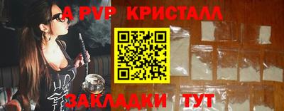 синтетический гашиш Краснознаменск