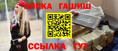 синтетический гашиш Краснознаменск