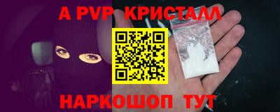 MDMA Premium VHQ Краснокаменск