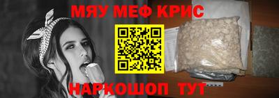 MDMA Premium VHQ Краснокаменск