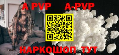 синтетический гашиш Краснознаменск