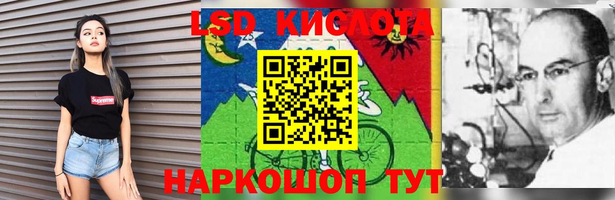Лсд 25 экстази ecstasy  LSD-25 экстази кислота  Вход с VPN  ЛСД экстази  Камышлов 