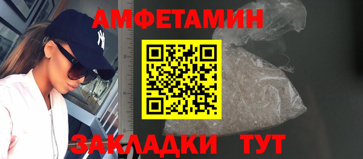 Метамфетамин винт  МЕТАМФЕТАМИН  Камышлов  Вход с VPN  Метамфетамин винт 