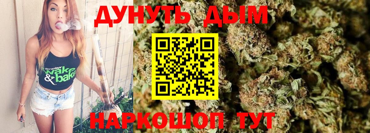 Канабис AK-47  Канабис Amnesia  Камышлов  Бошки Шишки конопля  Вход с VPN 